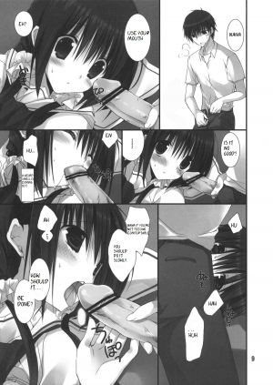 (C82) [Takanaedoko (Takanae Kyourin)] Imouto no Otetsudai 3 | Little Sister Helper 3 [English] (Hennojin) - Page 9