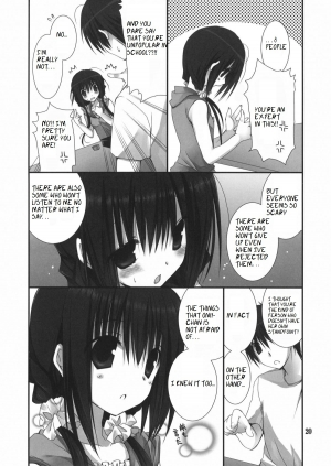 (C82) [Takanaedoko (Takanae Kyourin)] Imouto no Otetsudai 3 | Little Sister Helper 3 [English] (Hennojin) - Page 19