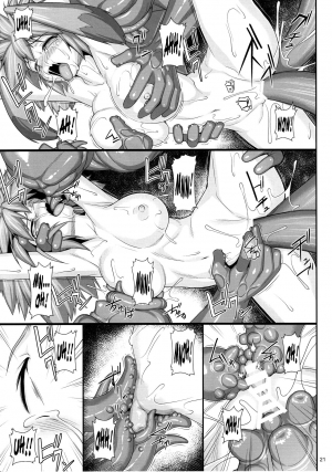 (C92) [AERIAL RAVE (Jacky)] Seraphic Gate 4 (Xenogears) [English] [OppaiSubs] - Page 21