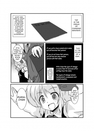 [Ameshoo (Mikaduki Neko)] Touhou TS Monogatari | Touhou TS Stories ~Rumia's Chapter~ (Touhou Project) [English] [GB_TRS] - Page 5