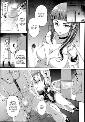 [Sugar Milk] Onee-san to Asobou (Girls forM Vol. 08) [English] - Page 14