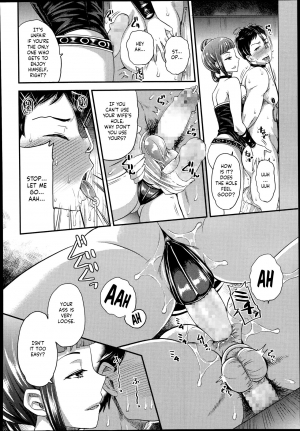 [Sugar Milk] Onee-san to Asobou (Girls forM Vol. 08) [English] - Page 15