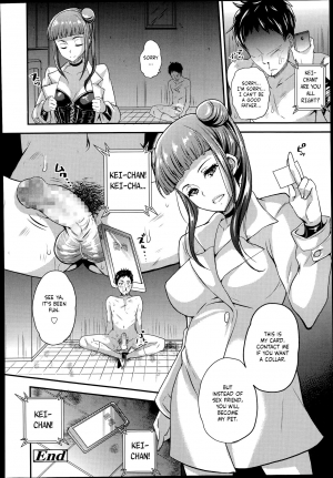 [Sugar Milk] Onee-san to Asobou (Girls forM Vol. 08) [English] - Page 25
