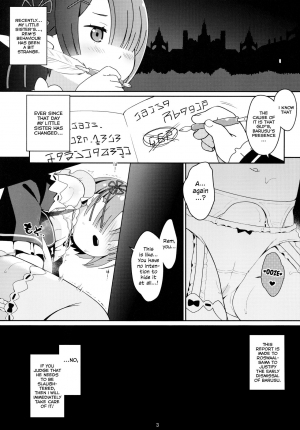 (C90) [Sniff Dogs (Ujiie Moku)] Barusu Observation Diary | Barusu Kansatsu Nikki (Re:Zero Kara Hajimeru Isekai Seikatsu) [English] [EHCOVE] - Page 3