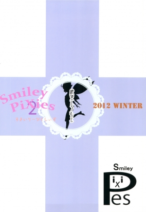 (C83) [Zetsubou Shiromuji (Shousan Bouzu)] Smiley PiXies 2 [English] - Page 33