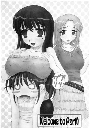 (SC28) [Studio ParM (Kotobuki Utage)] Shuu Nikubenkitte...Nandesuka? [Why is this the end of my Sex Slavery?] (Genshiken) [English] =LWB= - Page 3