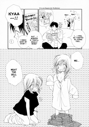  Please! My Sister [ENG] - Page 7