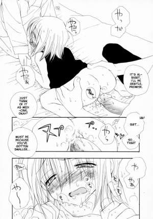  Please! My Sister [ENG] - Page 14