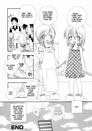  Please! My Sister [ENG] - Page 21