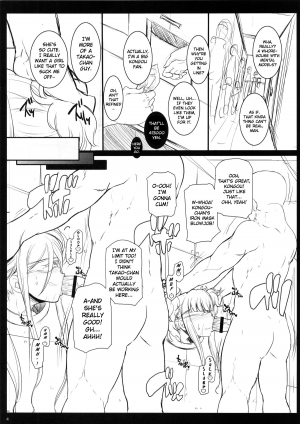 (C85) [Youkai Tamanokoshi (CHIRO)] Mental Model ga Zaiseki suru Fuuzokuten - La Adminality (Arpeggio of Blue Steel) [English] [EHCOVE] - Page 4