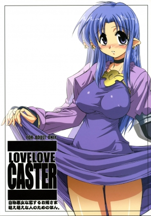 (C67) [YOKOSHIMAYA. (Yokoshima Takemaru)] LOVE LOVE CASTER (Fate/stay night) [English] - Page 2