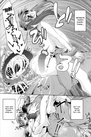 (C95) [Nekottorando (Tanizakura Shidare)] Fujinoki Nene no Onii ni Ienai Koto | What Fujinoki Nene Could Never Tell Her Brother (Hajimete no Gal) [English] [Doujins.com] - Page 29