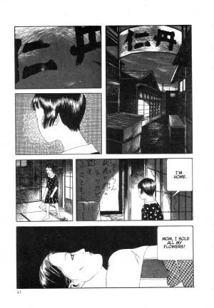 [Suehiro Maruo] Rose Colored Monster (Complete)[English] - Page 48