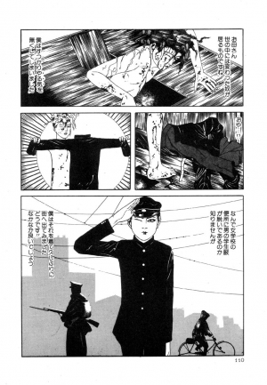 [Suehiro Maruo] Rose Colored Monster (Complete)[English] - Page 112