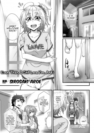 [Sirosaki Aroe] Soredemo Aniki ga Daisuki de (2D Comic Magazine Ero Bitch ni Netorareta Otoko-tachi Vol. 2) [English] [Panatical] [Digital] - Page 2