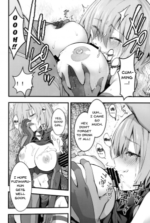 (C92) [Ijimaya (Ijima Yuu)] Senpai no Inai Tokuiten (Fate/Grand Order) [English] {doujins.com} - Page 14