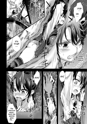 (C85) [Fatalpulse (Asanagi)] Victim Girls 16 Children of the Bottom (Kantai Collection -KanColle-) [English] - Page 6
