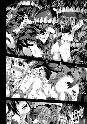 (C85) [Fatalpulse (Asanagi)] Victim Girls 16 Children of the Bottom (Kantai Collection -KanColle-) [English] - Page 13