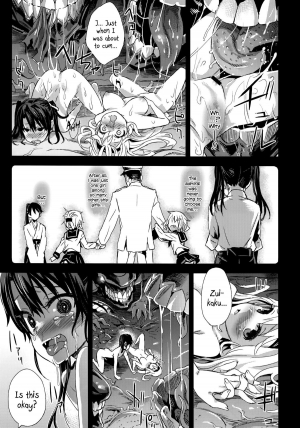 (C85) [Fatalpulse (Asanagi)] Victim Girls 16 Children of the Bottom (Kantai Collection -KanColle-) [English] - Page 18