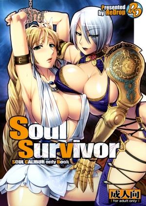 (C74) [ReDrop (Miyamoto Smoke, otsumami)] Soul Survivor (Soul Calibur) [English] [SaHa] - Page 2