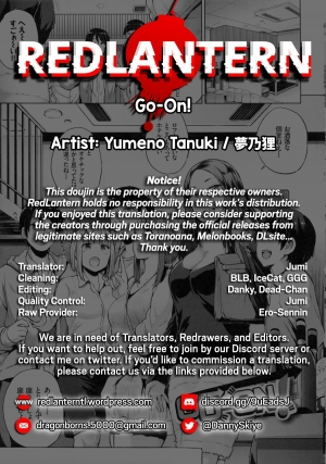 [Yumeno Tanuki] Go-On! (Ecchi, Hame, Zettai) [English] [RedLantern] - Page 36