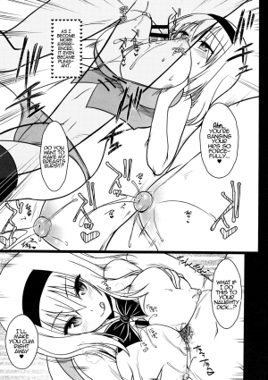 (CSP6) [Iiwake-Gaisya (Shigemiya Kyouhei)] Oppai Settai Alice-chan (Touhou Project) [English] {Hennojin} - Page 7