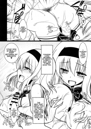 (CSP6) [Iiwake-Gaisya (Shigemiya Kyouhei)] Oppai Settai Alice-chan (Touhou Project) [English] {Hennojin} - Page 8