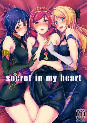 (C90) [Nuno no Ie (Moonlight)] secret in my heart (Love Live!) [English] {doujins.com} - Page 2