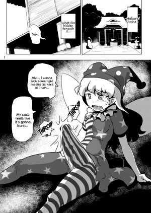 [Ana Futatsu (Wenajii)] Jigoku no Tanetsuke Yousei | The Impregnating Fairy From Hell! (Touhou Project) [Digital] [English] [EHCOVE] - Page 3