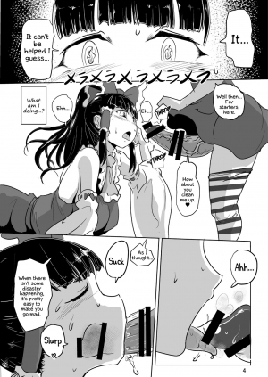 [Ana Futatsu (Wenajii)] Jigoku no Tanetsuke Yousei | The Impregnating Fairy From Hell! (Touhou Project) [Digital] [English] [EHCOVE] - Page 6