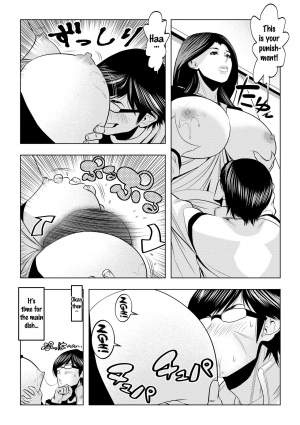 [Wakino Keibun] Muteki ☆ Jikan Teishi Appli! ~Ore no Tokunou Milk o Buchikomu ze!~ (1) [English] {doujins.com} [Digital] - Page 7