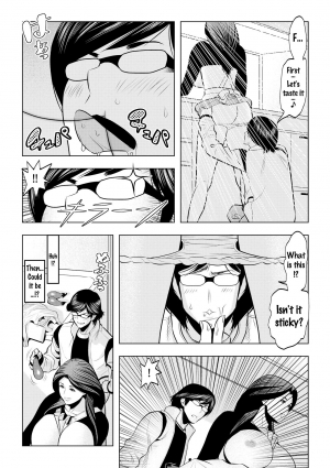 [Wakino Keibun] Muteki ☆ Jikan Teishi Appli! ~Ore no Tokunou Milk o Buchikomu ze!~ (1) [English] {doujins.com} [Digital] - Page 8