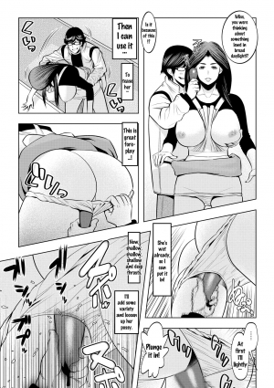 [Wakino Keibun] Muteki ☆ Jikan Teishi Appli! ~Ore no Tokunou Milk o Buchikomu ze!~ (1) [English] {doujins.com} [Digital] - Page 9