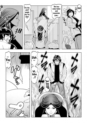 [Wakino Keibun] Muteki ☆ Jikan Teishi Appli! ~Ore no Tokunou Milk o Buchikomu ze!~ (1) [English] {doujins.com} [Digital] - Page 12