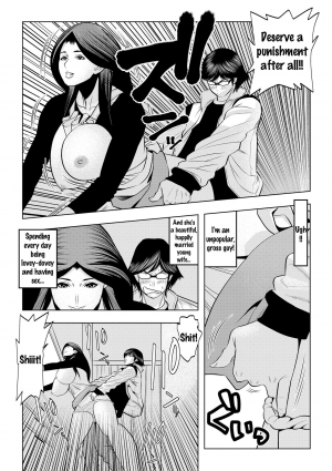 [Wakino Keibun] Muteki ☆ Jikan Teishi Appli! ~Ore no Tokunou Milk o Buchikomu ze!~ (1) [English] {doujins.com} [Digital] - Page 13