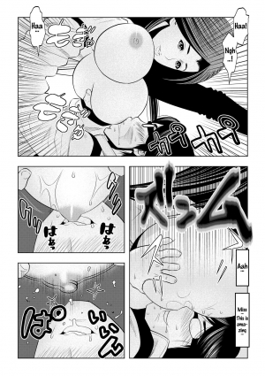 [Wakino Keibun] Muteki ☆ Jikan Teishi Appli! ~Ore no Tokunou Milk o Buchikomu ze!~ (1) [English] {doujins.com} [Digital] - Page 16