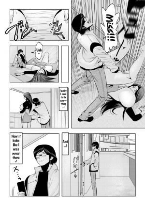 [Wakino Keibun] Muteki ☆ Jikan Teishi Appli! ~Ore no Tokunou Milk o Buchikomu ze!~ (1) [English] {doujins.com} [Digital] - Page 20
