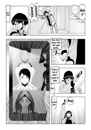 [Wakino Keibun] Muteki ☆ Jikan Teishi Appli! ~Ore no Tokunou Milk o Buchikomu ze!~ (1) [English] {doujins.com} [Digital] - Page 22