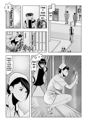[Wakino Keibun] Muteki ☆ Jikan Teishi Appli! ~Ore no Tokunou Milk o Buchikomu ze!~ (1) [English] {doujins.com} [Digital] - Page 23