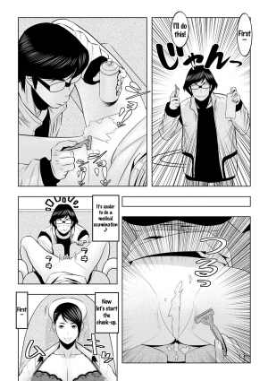 [Wakino Keibun] Muteki ☆ Jikan Teishi Appli! ~Ore no Tokunou Milk o Buchikomu ze!~ (1) [English] {doujins.com} [Digital] - Page 27