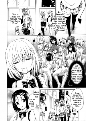 (C90) [TORA MACHINE (Kasukabe Taro)] Mezase! Rakuen Keikaku Vol. 1 (To LOVE-Ru) [English] {doujin-moe.us} - Page 20