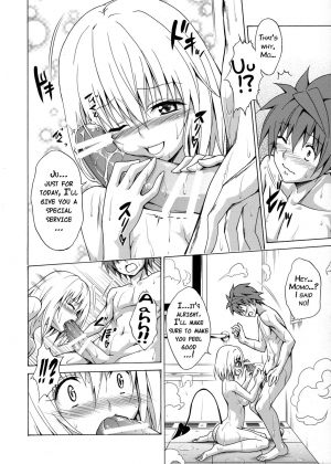 (C90) [TORA MACHINE (Kasukabe Taro)] Mezase! Rakuen Keikaku Vol. 1 (To LOVE-Ru) [English] {doujin-moe.us} - Page 30