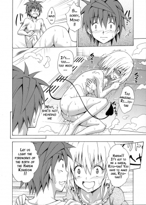 (C90) [TORA MACHINE (Kasukabe Taro)] Mezase! Rakuen Keikaku Vol. 1 (To LOVE-Ru) [English] {doujin-moe.us} - Page 36