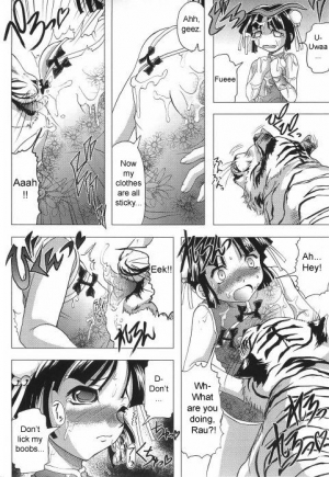 [Jinbo Hitode] Tora to Hana no Hibi | Tiger and Flower Days (Junjou-Inju) [English] [sirC] [Decensored] - Page 7