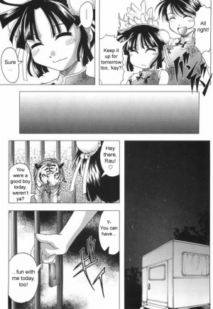 [Jinbo Hitode] Tora to Hana no Hibi | Tiger and Flower Days (Junjou-Inju) [English] [sirC] [Decensored] - Page 12