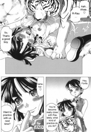 [Jinbo Hitode] Tora to Hana no Hibi | Tiger and Flower Days (Junjou-Inju) [English] [sirC] [Decensored] - Page 21