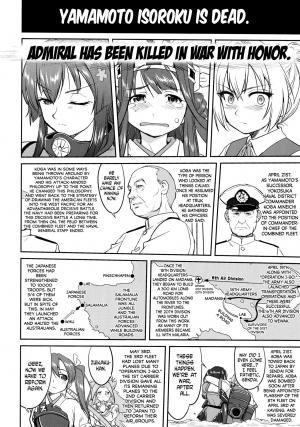 (C91) [Takotsuboya (TK)] Teitoku no Ketsudan - Rabaul 1943 (Kantai Collection -KanColle-) [English] [N04h] - Page 24