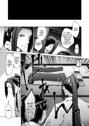 [Yamada Kou no Iru Circle (Yamada Kou)] Kanojo no Sasaki ga Itoshii. | Sasaki is My Lovely Girlfriend. (Fate Grand Order) [English] [MintVoid] [Digital] - Page 14