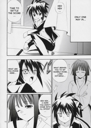 (C66) [Teruo Haruo (Kanekiyo Miwa)] Negi Chari! 3 (Mahou Sensei Negima!) [English] [Doujin-World] - Page 14