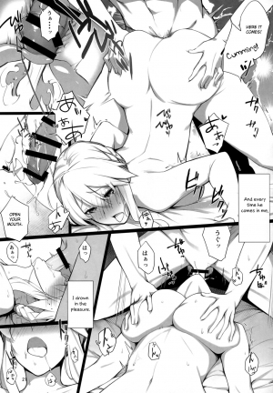 (COMIC1☆13) [Enokiya (eno)] Kishiou-sama no Inyoku Kaihoushitsu (Fate/Grand Order) [English] [Otokonoko Scans] - Page 20